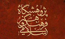 مساجد موزه هنرهای اسلامی است